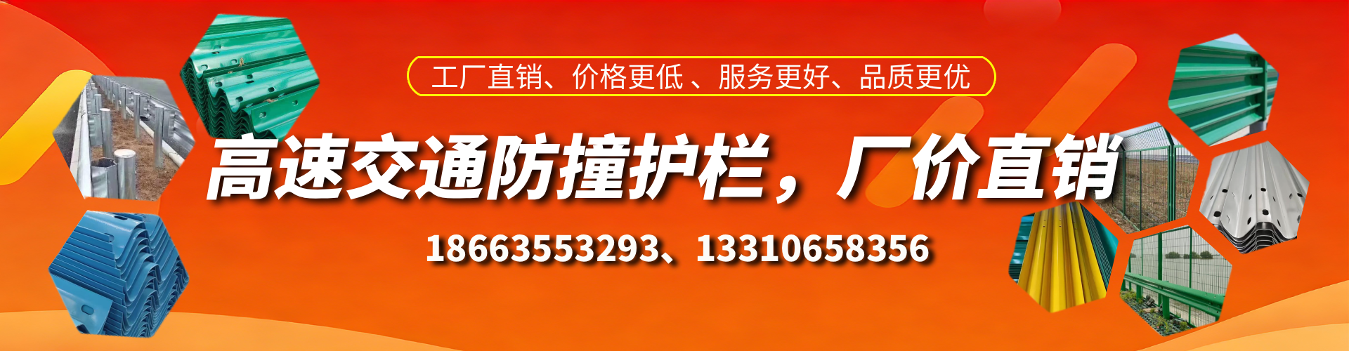 广西高速护栏生产厂家